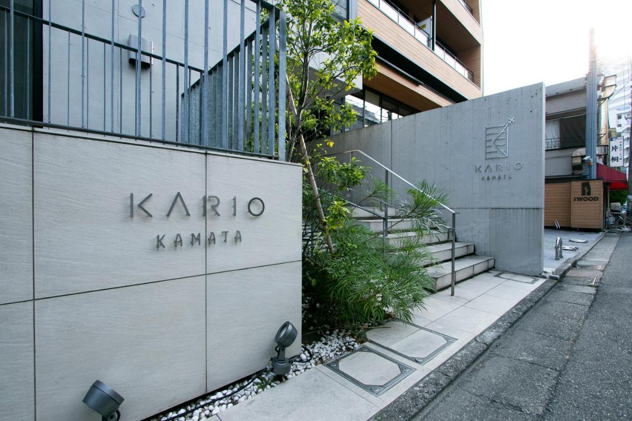 Apartamento Kario Kamata Tokio Exterior foto
